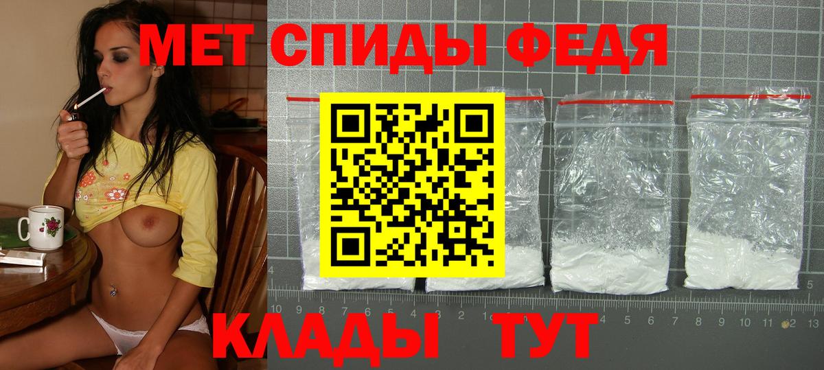 Amphetamine 97% Клин