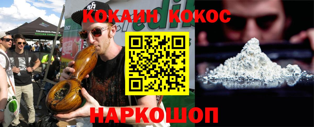 Кокаин Columbia  КОКАИН 99%  Клин  Вход с VPN 