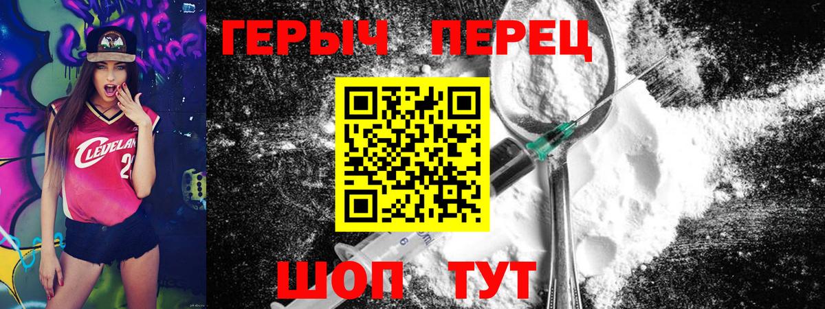 ГЕРОИН афганец Клин