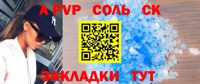 прущая мука Бийск