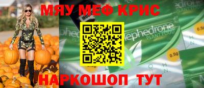 прущая мука Бийск