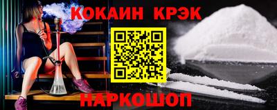 прущая мука Бийск