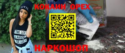 мяу мяу кристалл Беслан