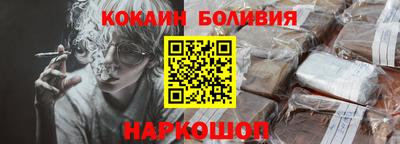 мяу мяу кристалл Беслан