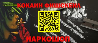 мяу мяу кристалл Беслан