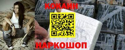 прущая мука Бийск