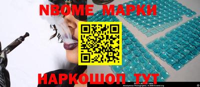 мяу мяу кристалл Беслан
