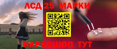 мяу мяу кристалл Беслан