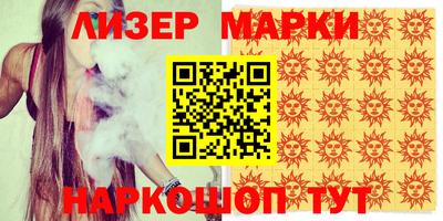 прущая мука Бийск