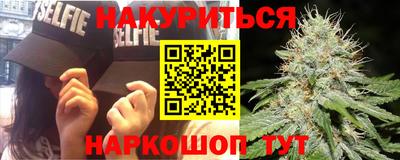 мяу мяу кристалл Беслан