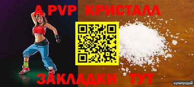 прущая мука Бийск