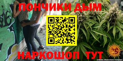 мяу мяу кристалл Беслан