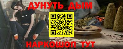 прущая мука Бийск