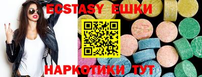 прущая мука Бийск