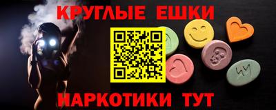 прущая мука Бийск