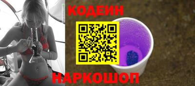 мяу мяу кристалл Беслан