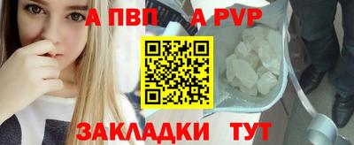 прущая мука Бийск
