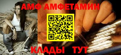 прущая мука Бийск