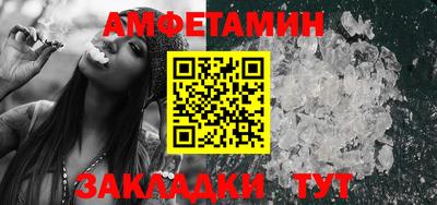 прущая мука Бийск