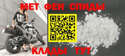 прущая мука Бийск