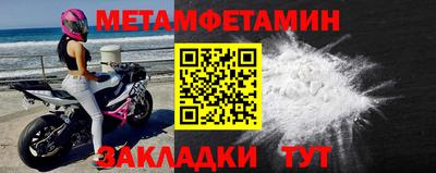 прущая мука Бийск