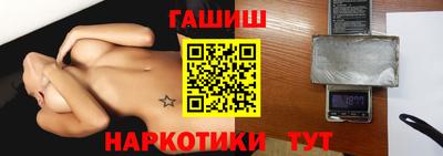 прущая мука Бийск