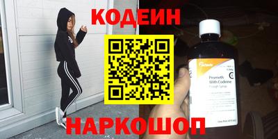 мяу мяу кристалл Беслан