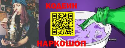 мяу мяу кристалл Беслан