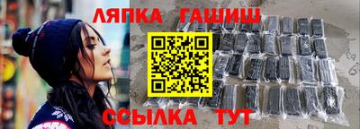 мяу мяу кристалл Беслан