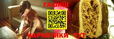 прущая мука Бийск