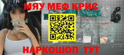 прущая мука Бийск