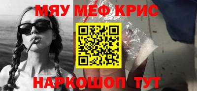 прущая мука Бийск