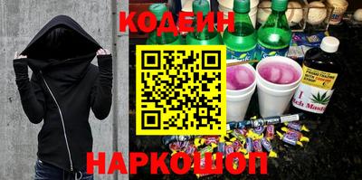 мяу мяу кристалл Беслан