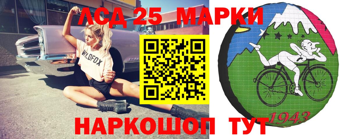 Лсд 25 экстази ecstasy  ЛСД экстази ecstasy  Вход с VPN  Клин 