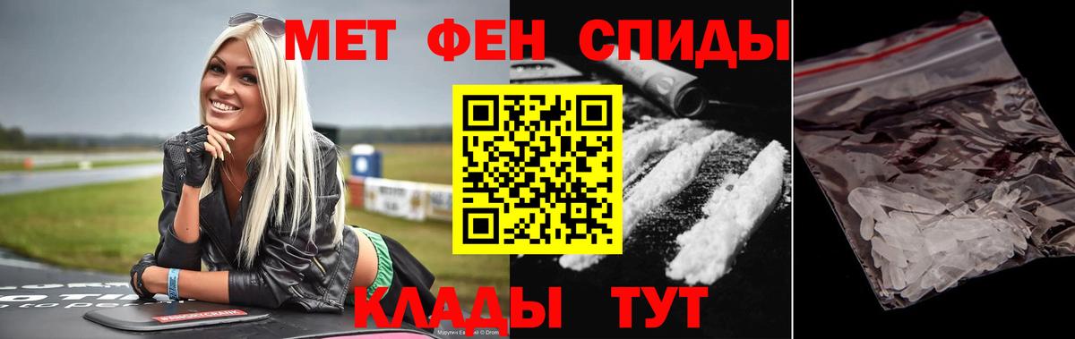 Первитин Декстрометамфетамин 99.9%  Вход с VPN  Клин 