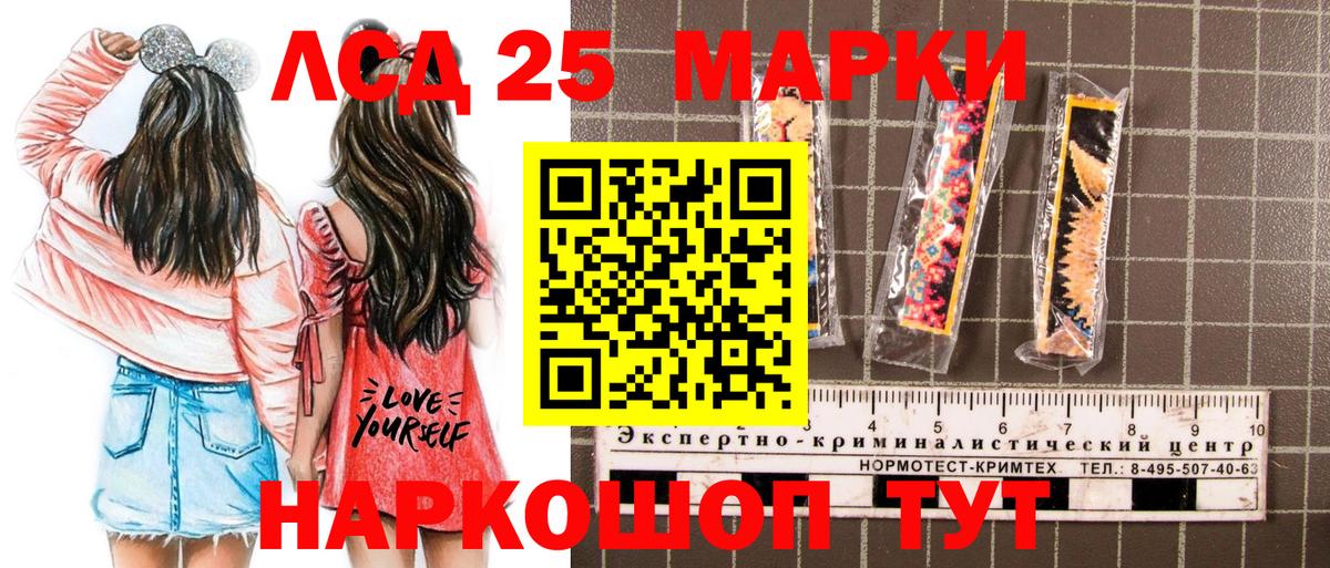 Наркотические марки  Наркотические марки 1,5мг  Вход с VPN  Наркотические марки 1,5мг  Клин 