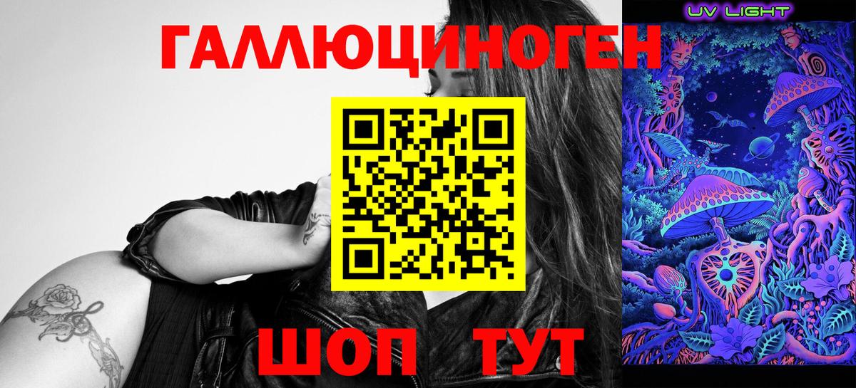 Псилоцибиновые грибы GOLDEN TEACHER Клин