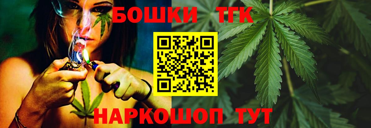 Конопля план Клин